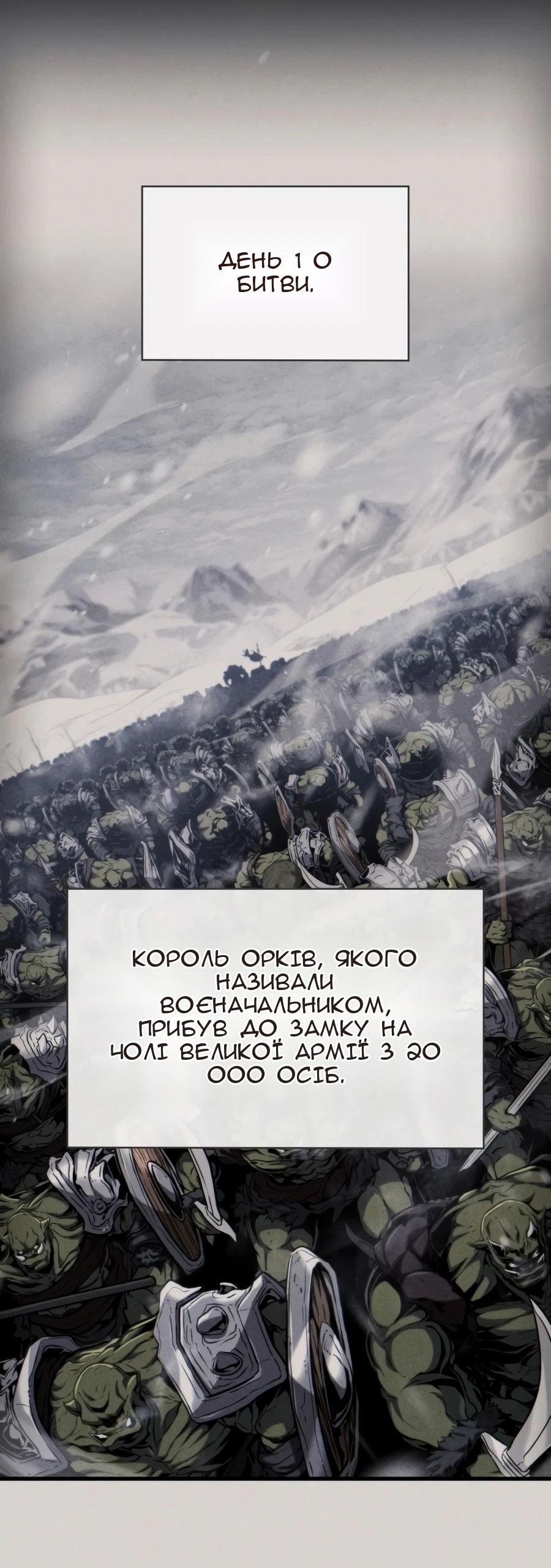 Сторінка 23
