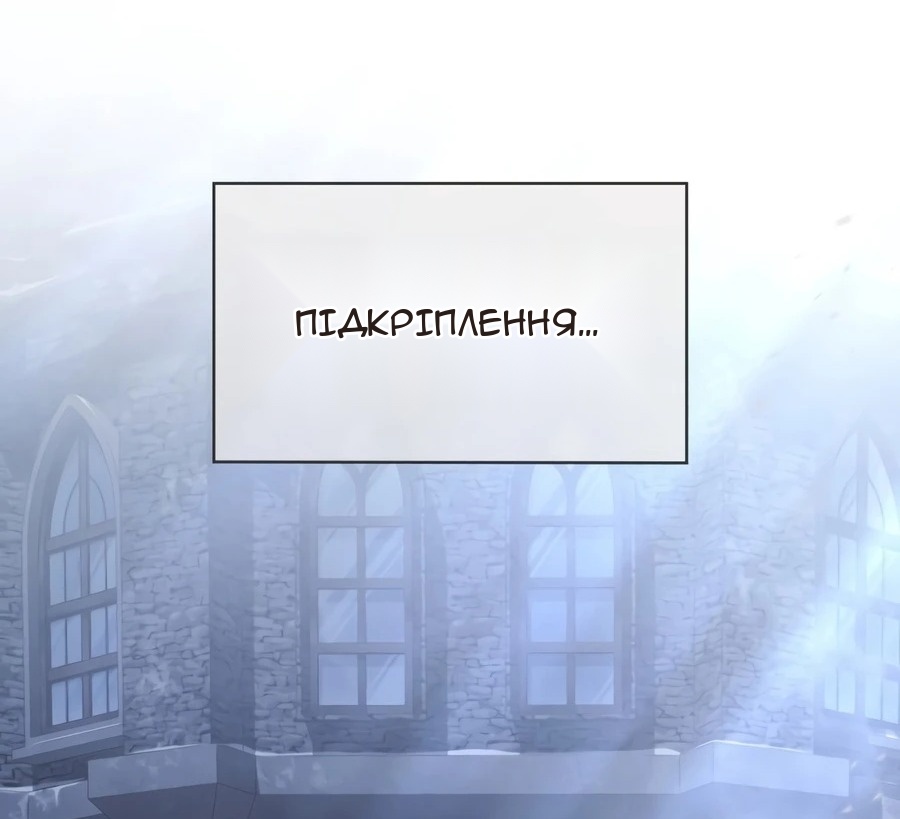 Сторінка 34