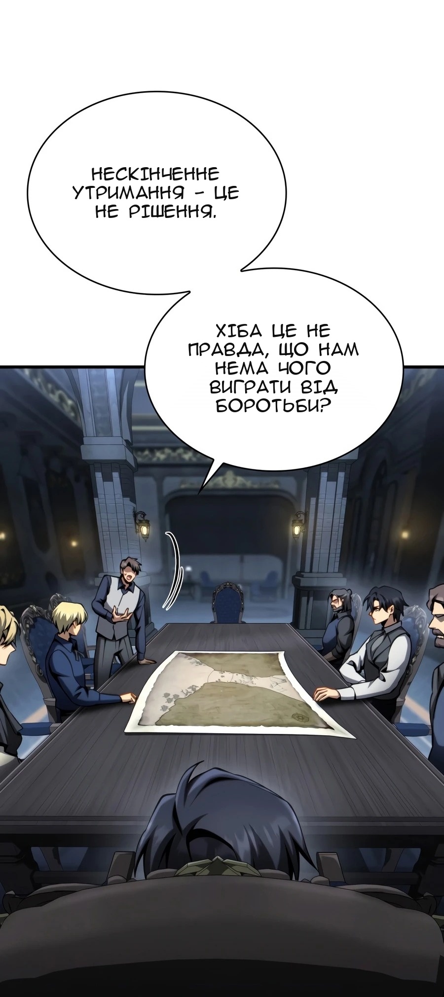 Сторінка 39