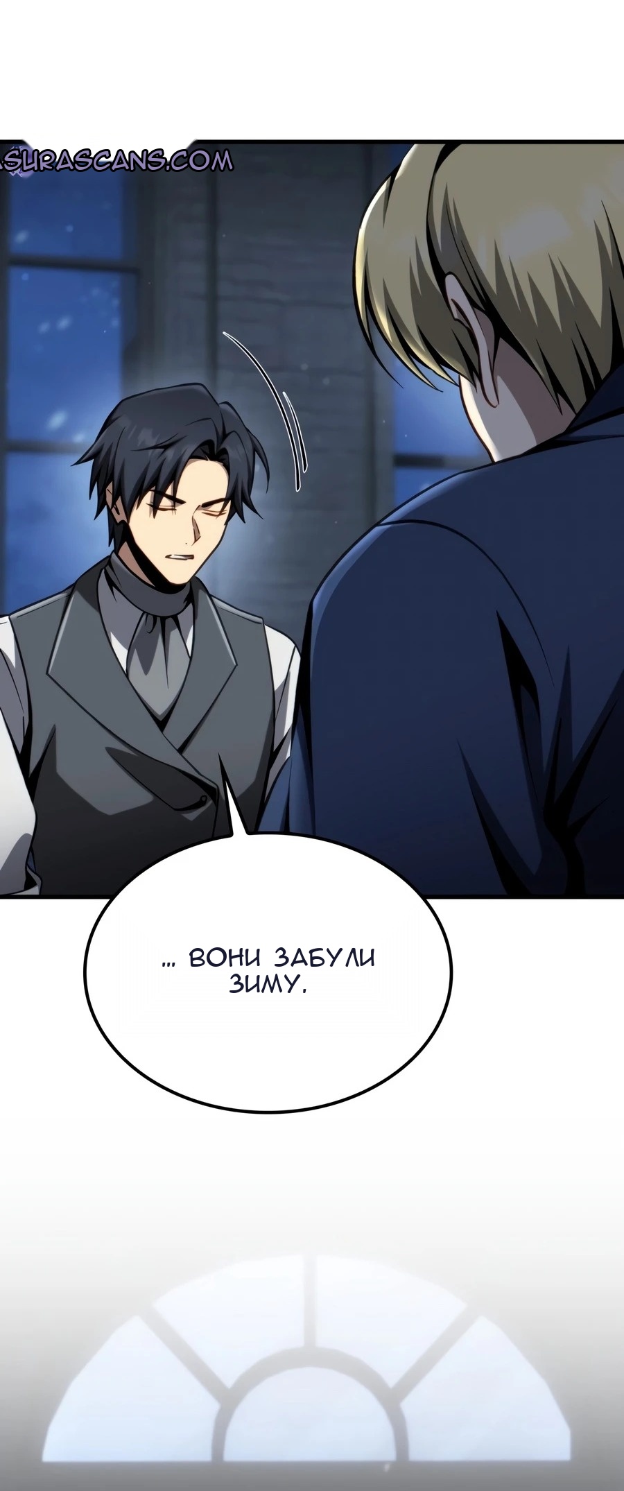 Сторінка 48