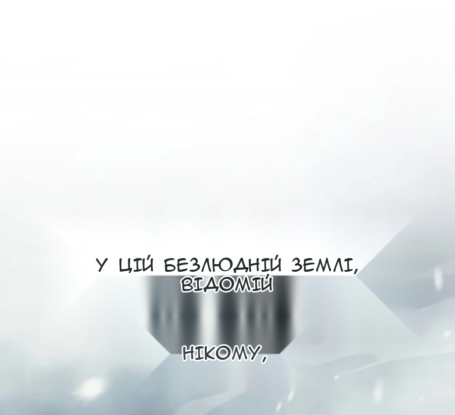 Сторінка 53