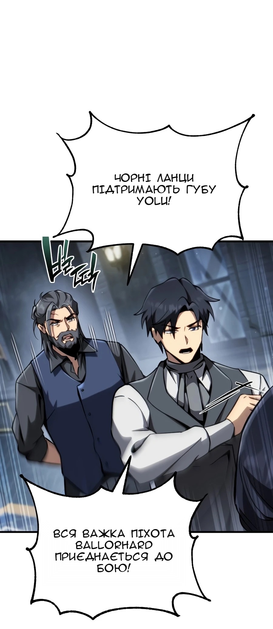Сторінка 70