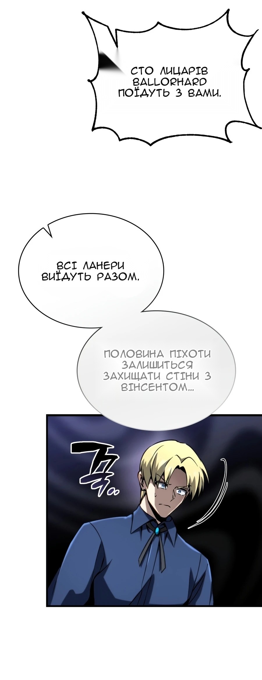 Сторінка 71