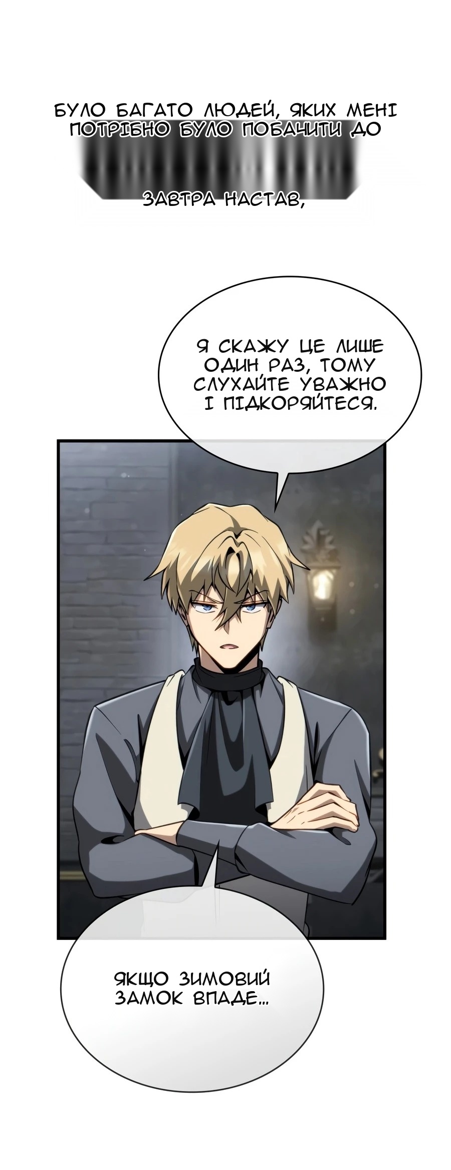 Сторінка 80