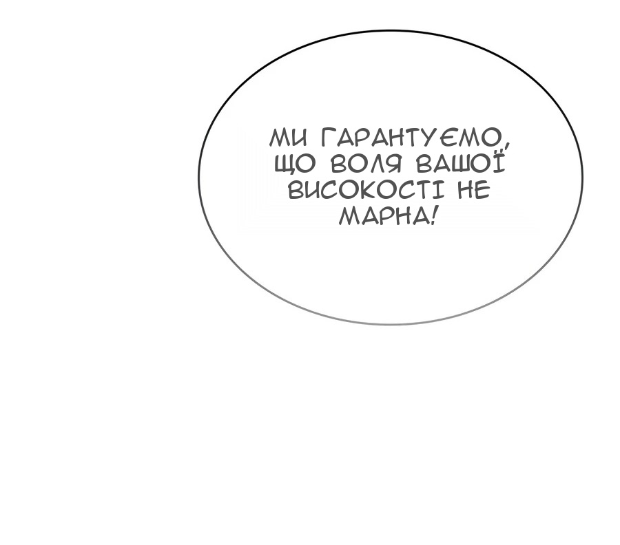 Сторінка 83
