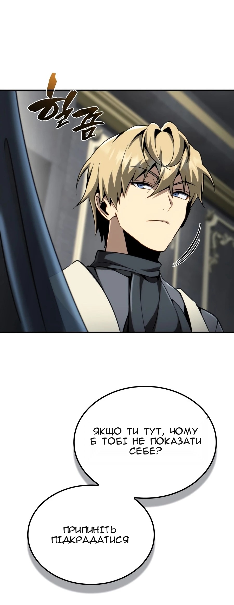 Сторінка 100