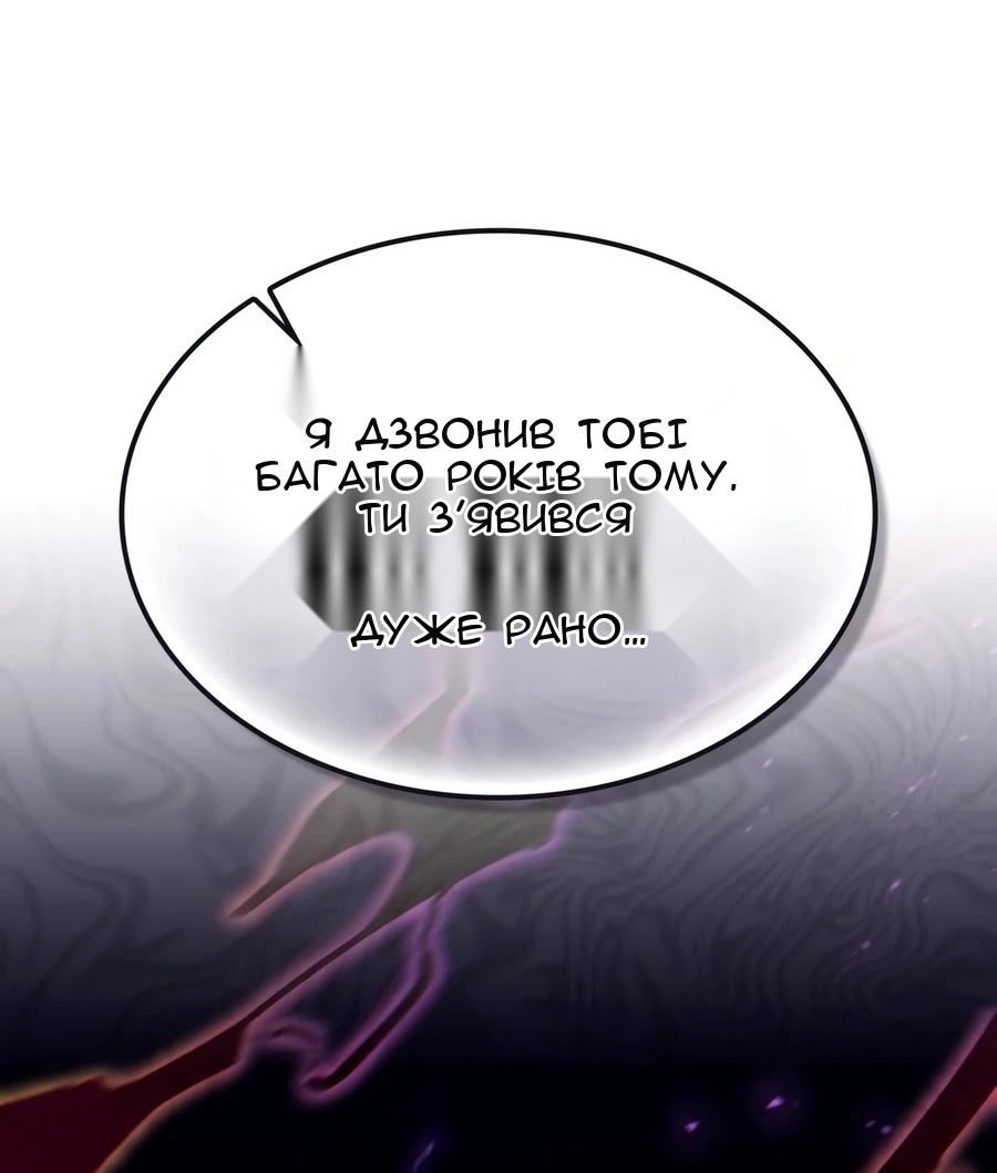 Сторінка 105