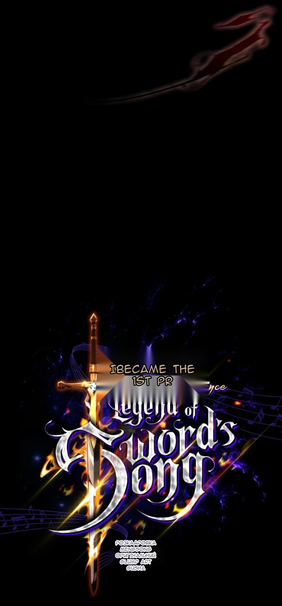 Сторінка 108