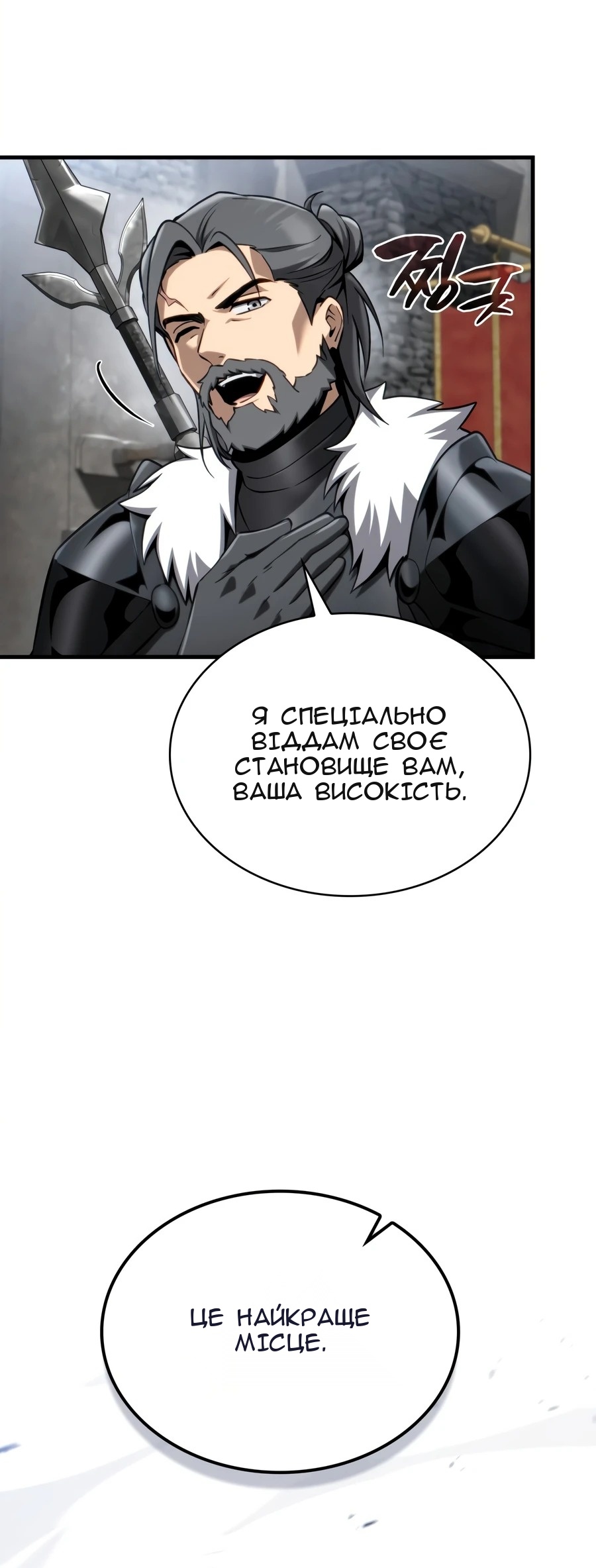 Сторінка 25