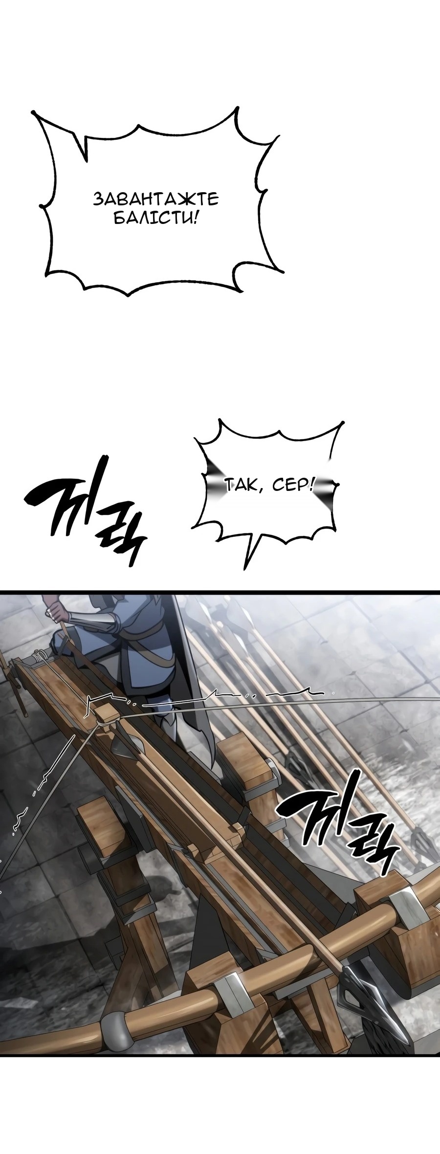 Сторінка 34
