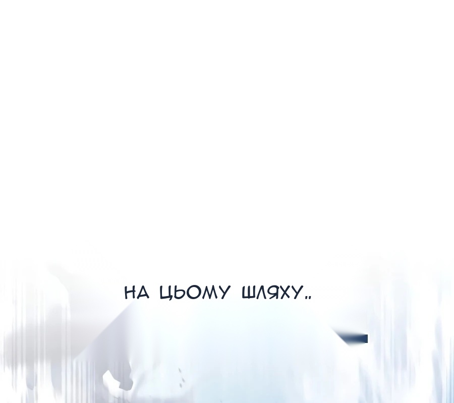Сторінка 61