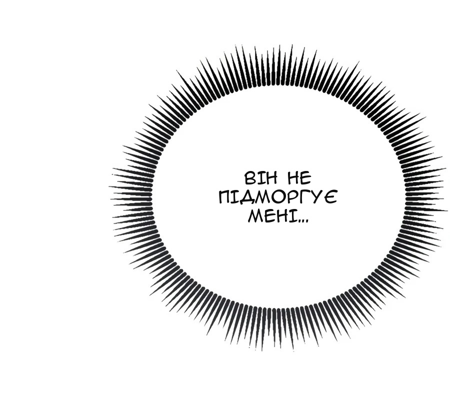 Сторінка 107