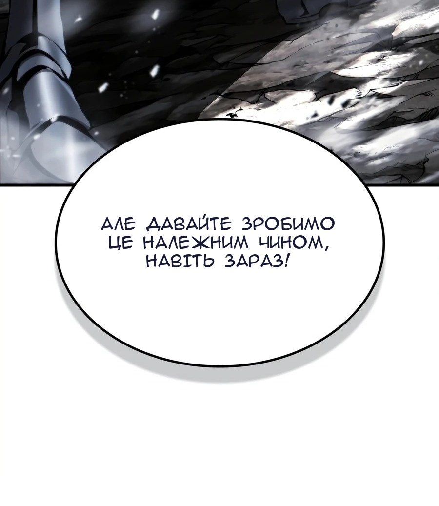 Сторінка 117