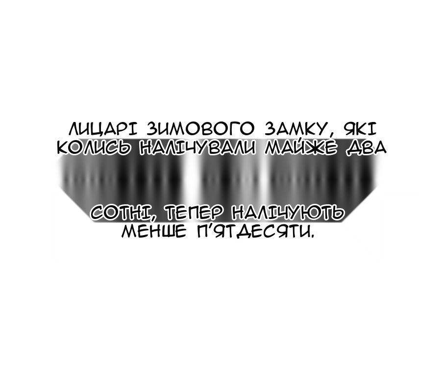 Сторінка 43