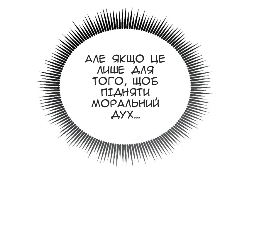 Сторінка 47