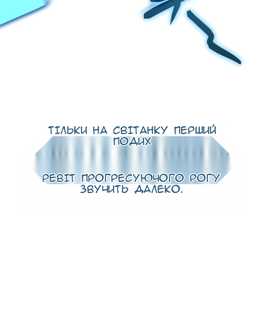 Сторінка 51