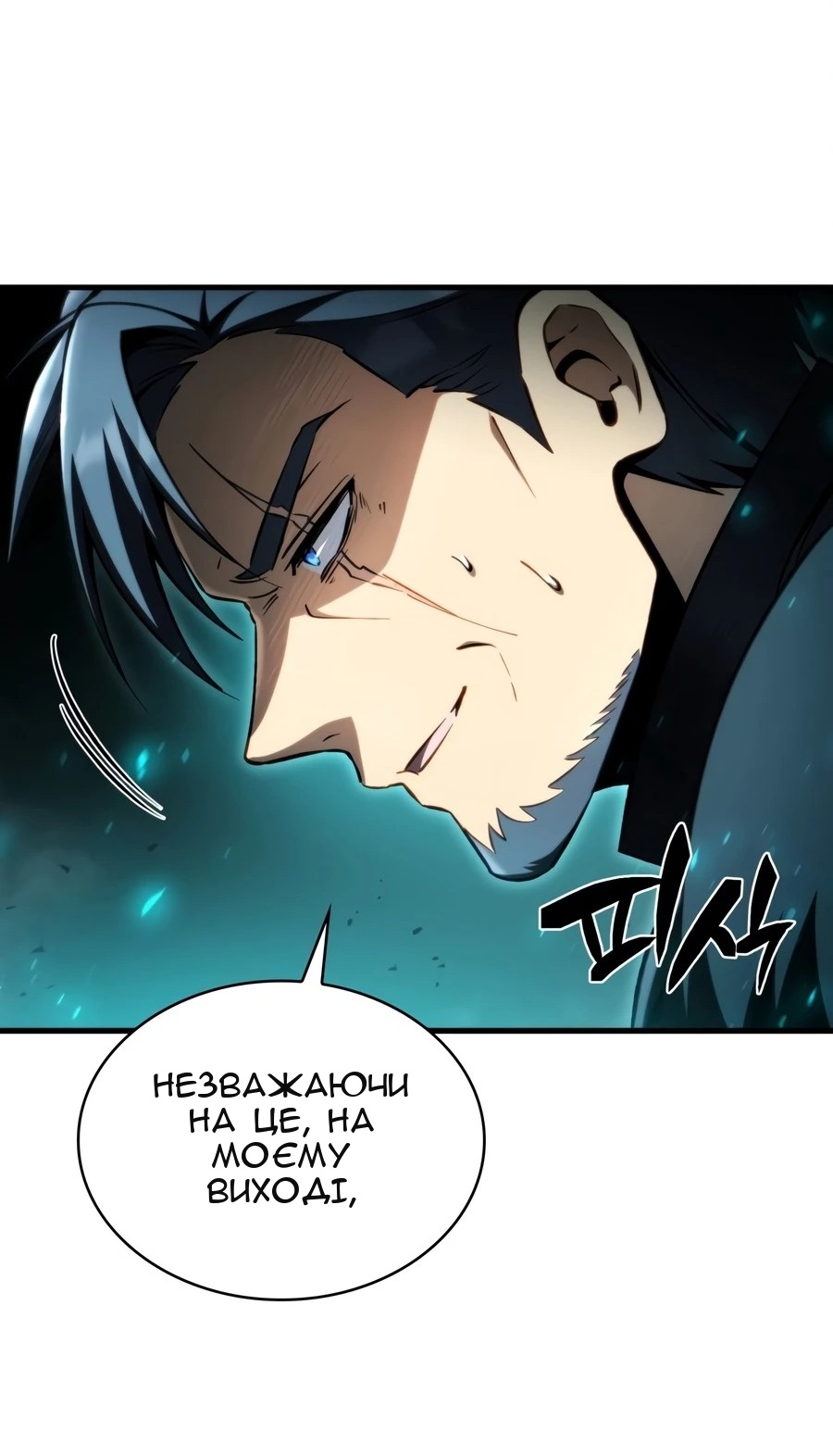 Сторінка 97