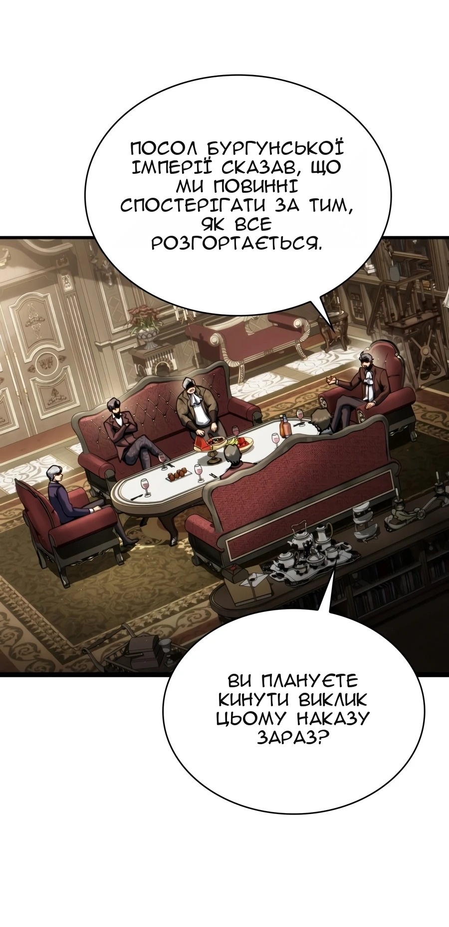 Сторінка 7