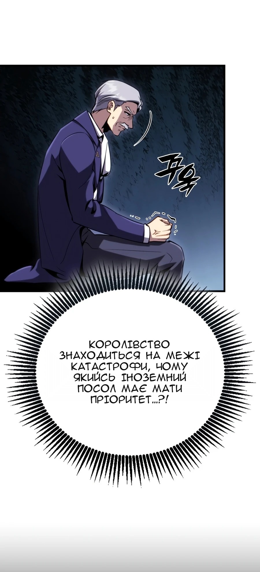 Сторінка 8