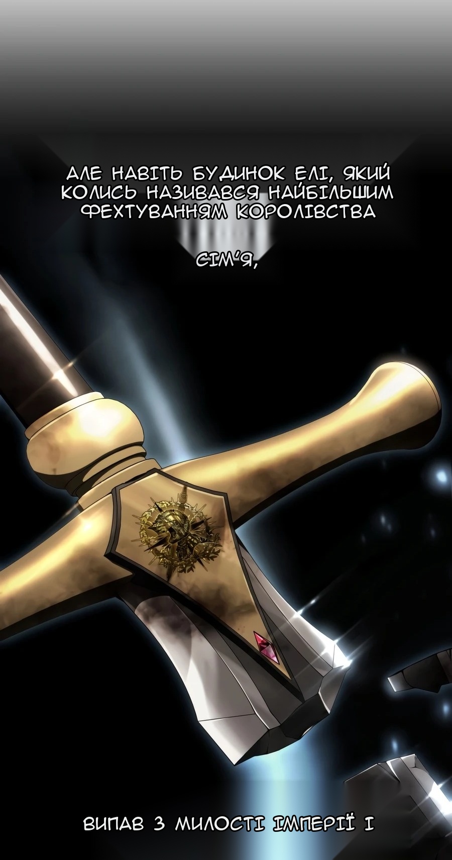 Сторінка 9