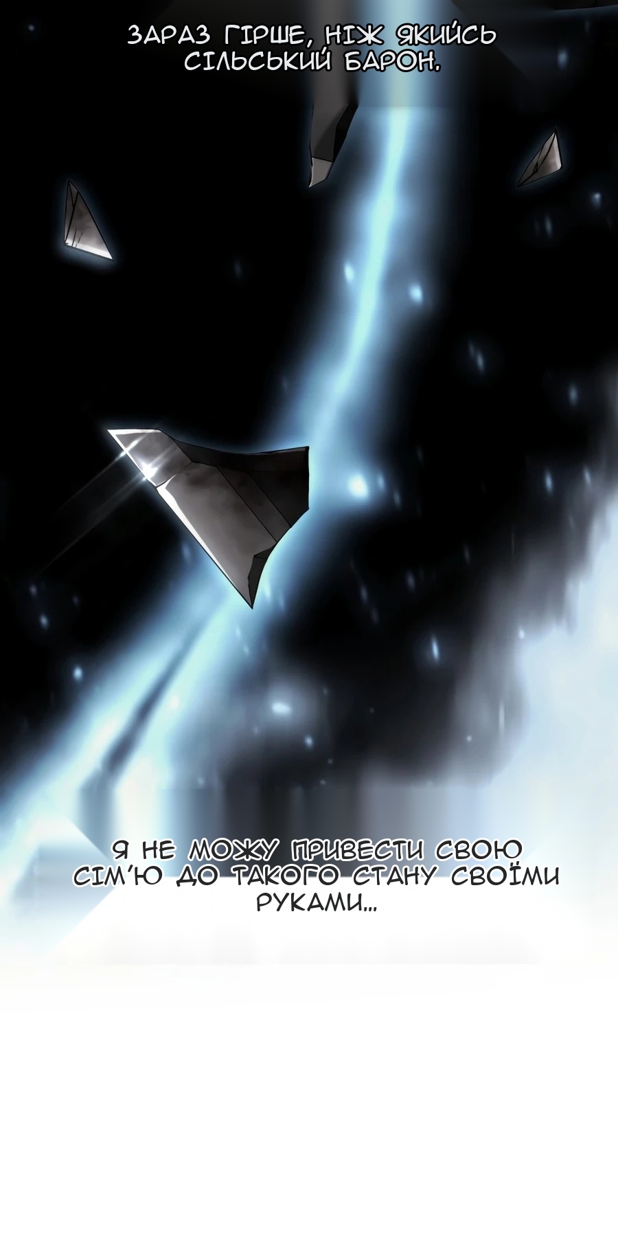 Сторінка 10
