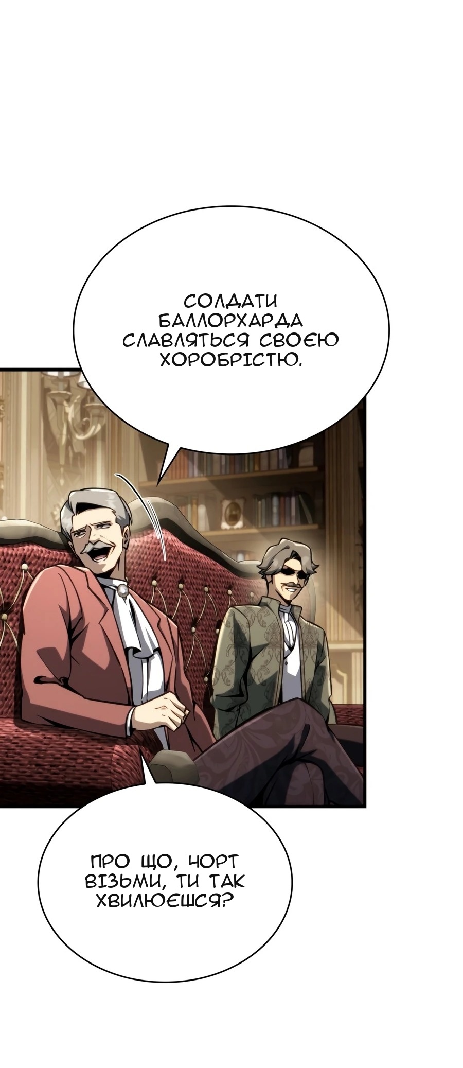 Сторінка 11
