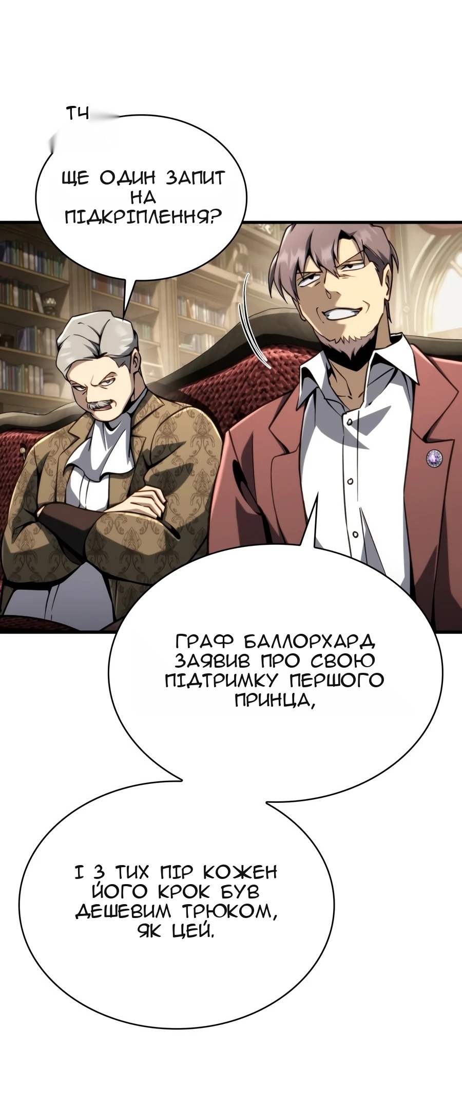 Сторінка 13