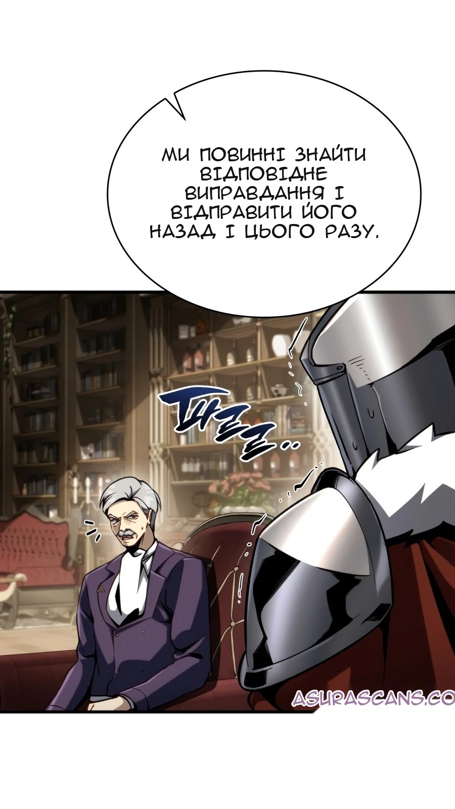 Сторінка 14