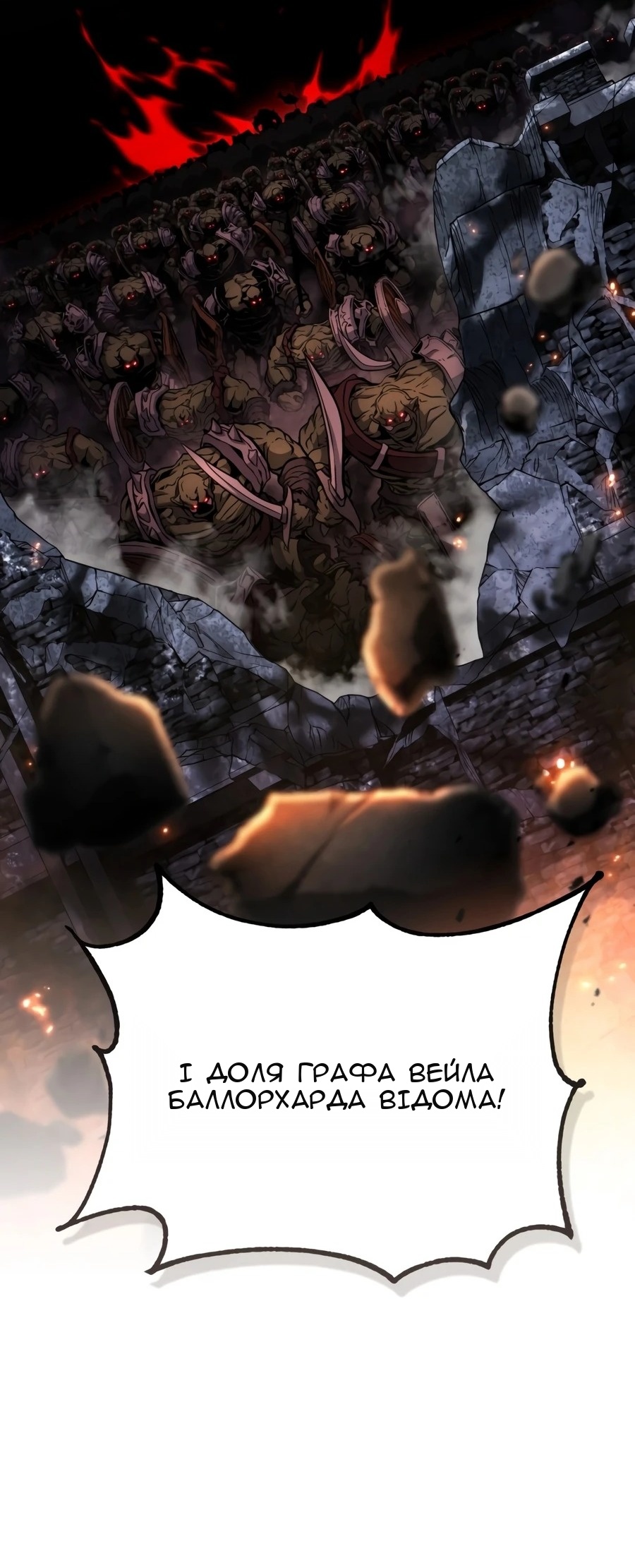 Сторінка 18