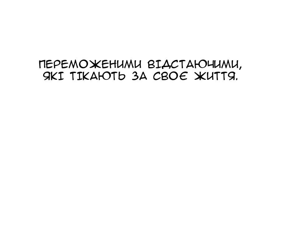 Сторінка 46