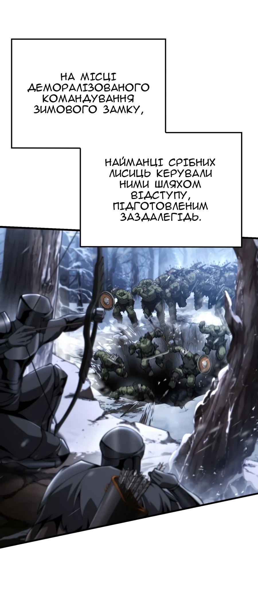 Сторінка 48