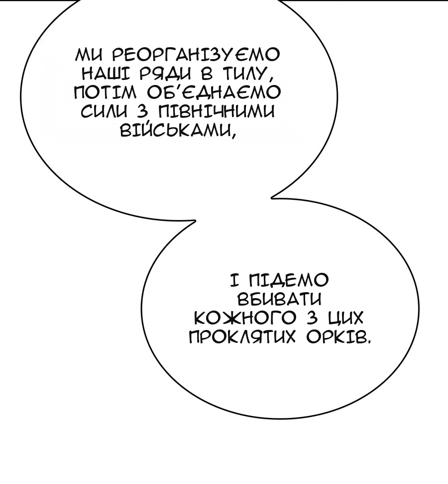 Сторінка 57