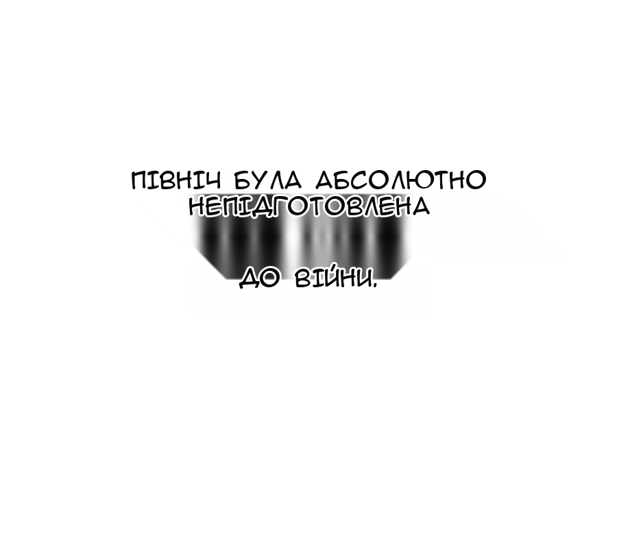 Сторінка 62