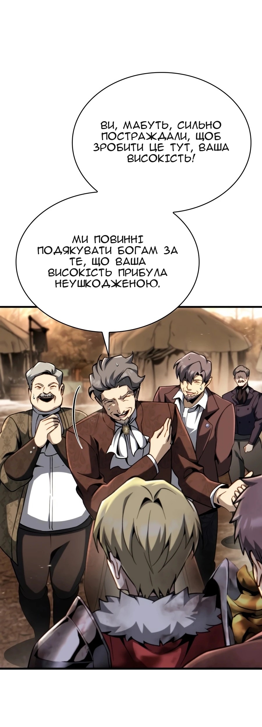 Сторінка 66