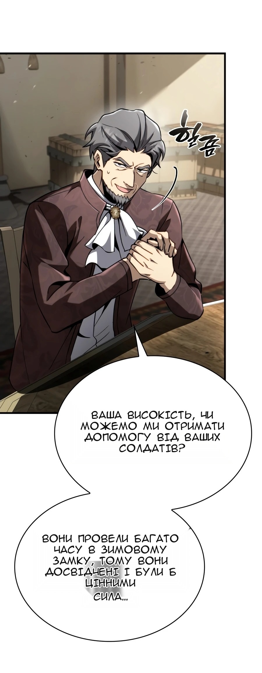 Сторінка 82