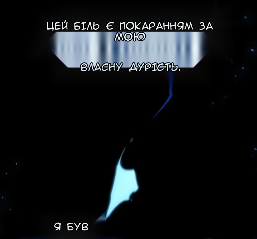 Сторінка 8