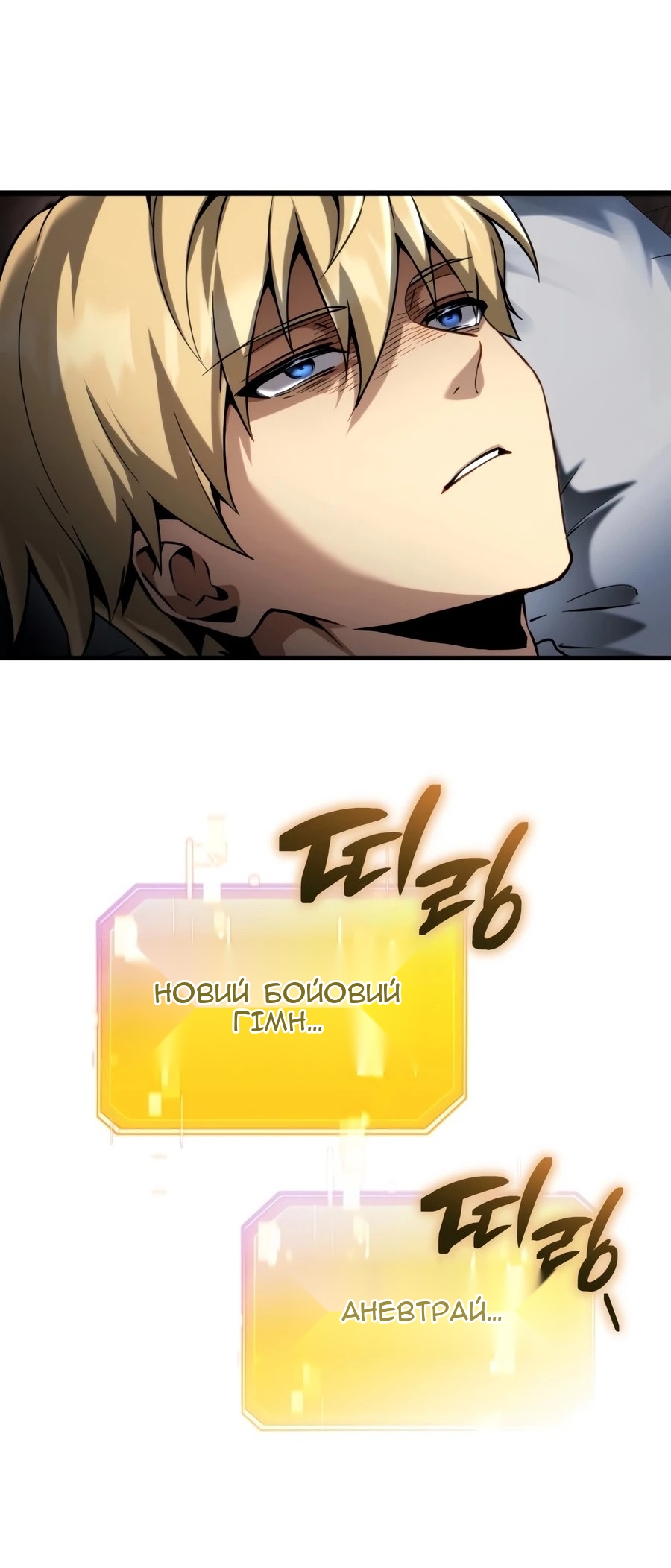 Сторінка 15