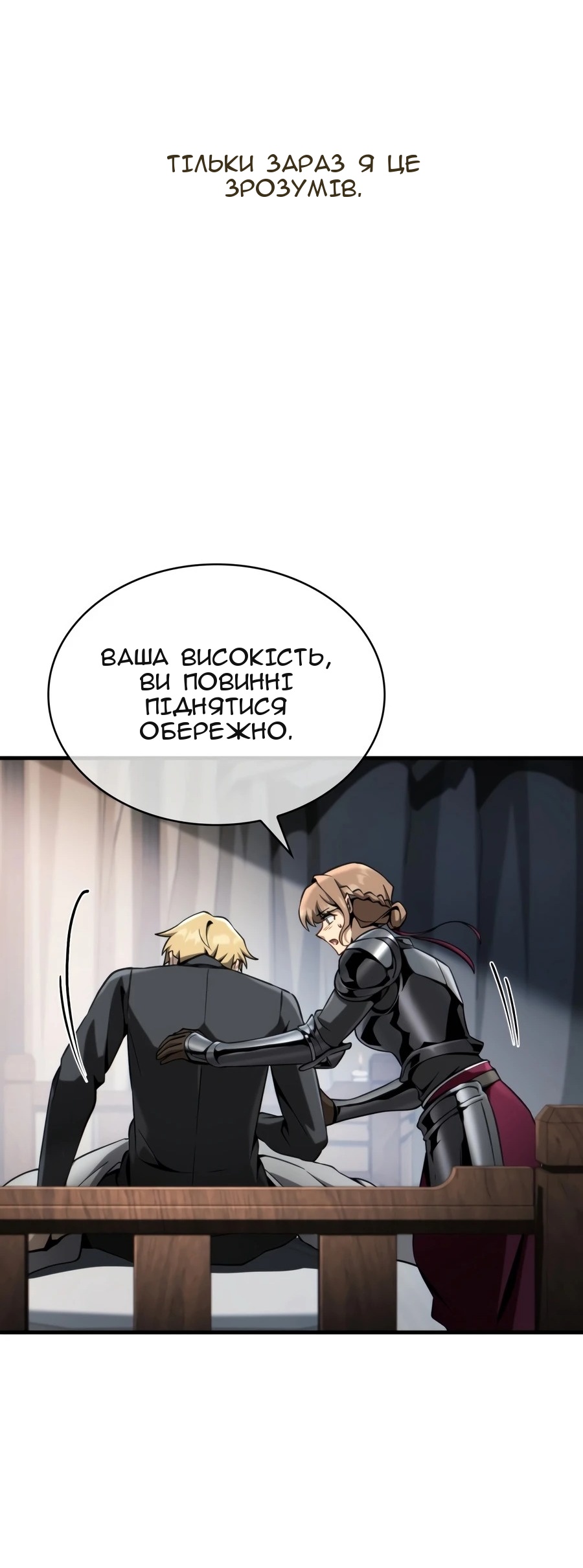 Сторінка 16