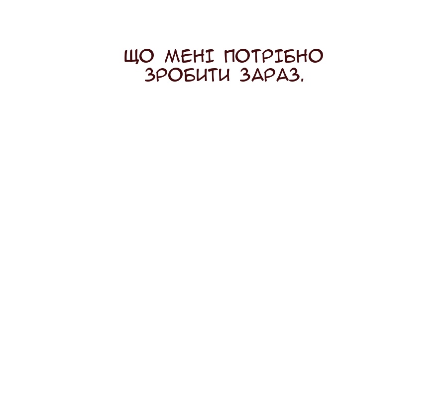 Сторінка 18