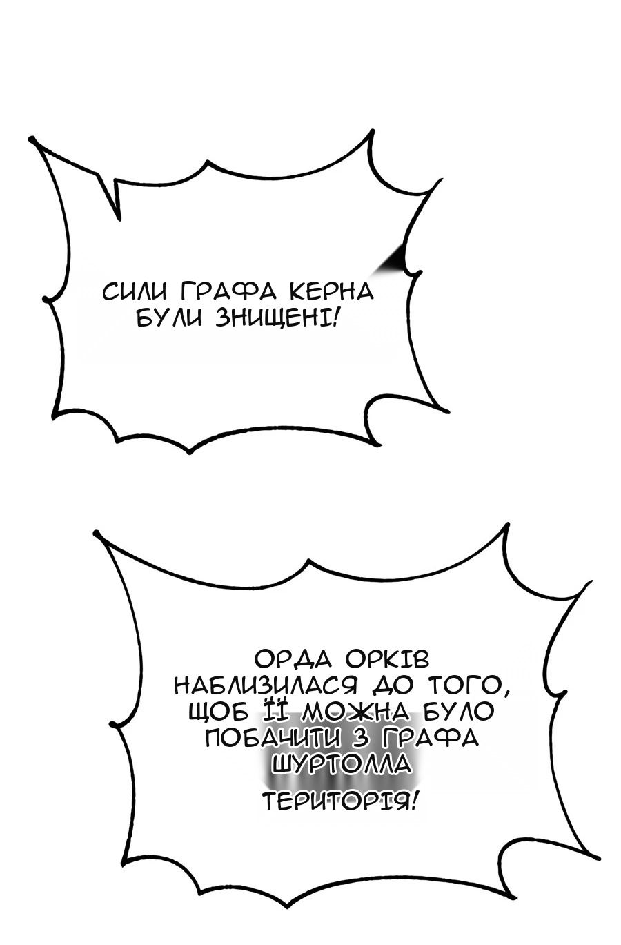 Сторінка 21