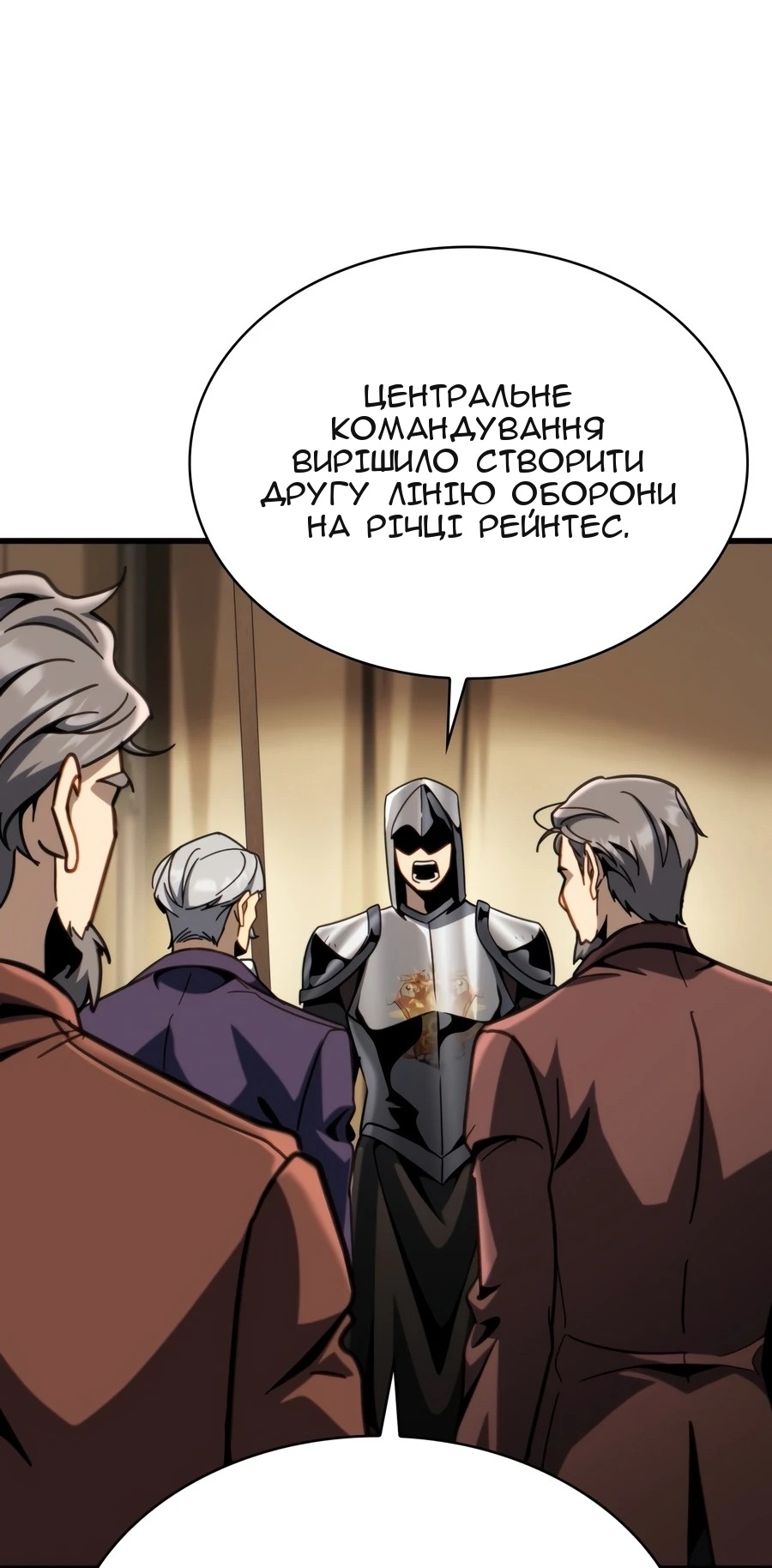 Сторінка 23