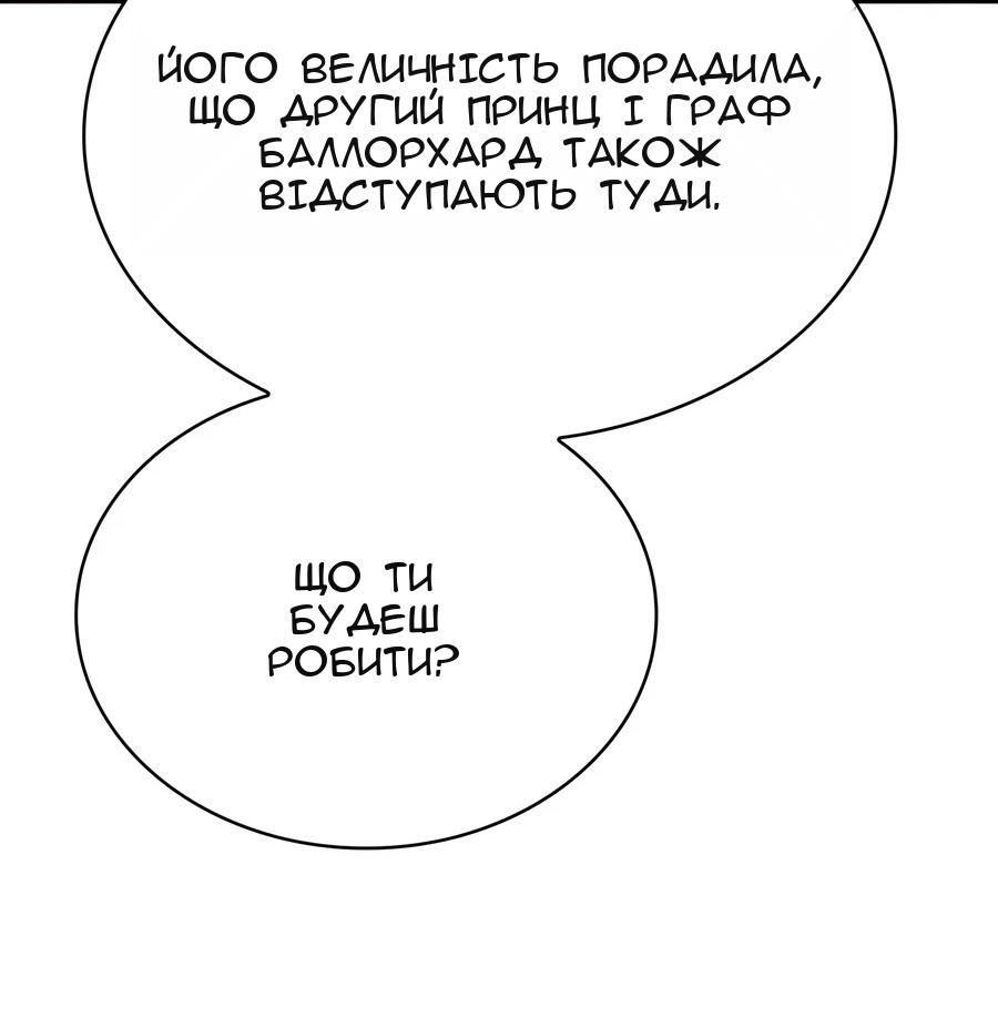 Сторінка 24