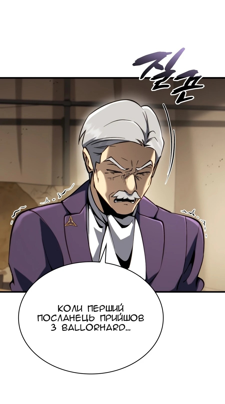 Сторінка 27