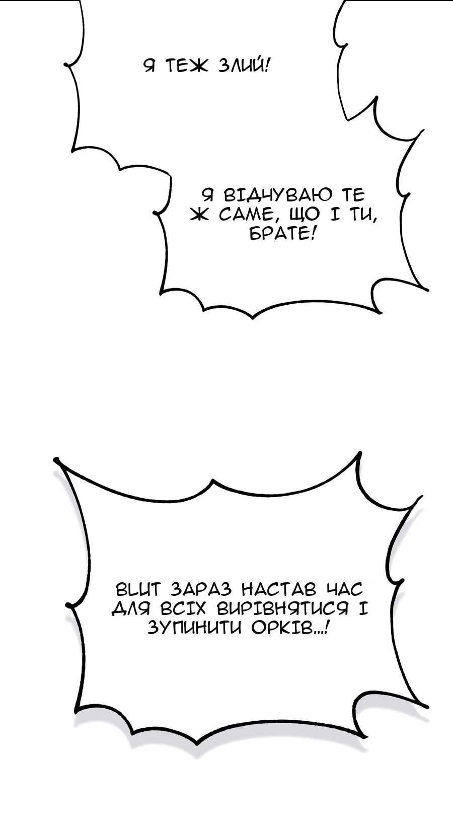 Сторінка 62