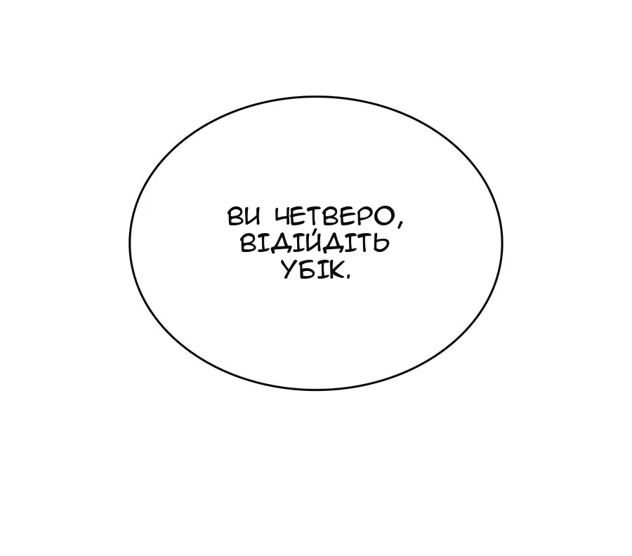Сторінка 71