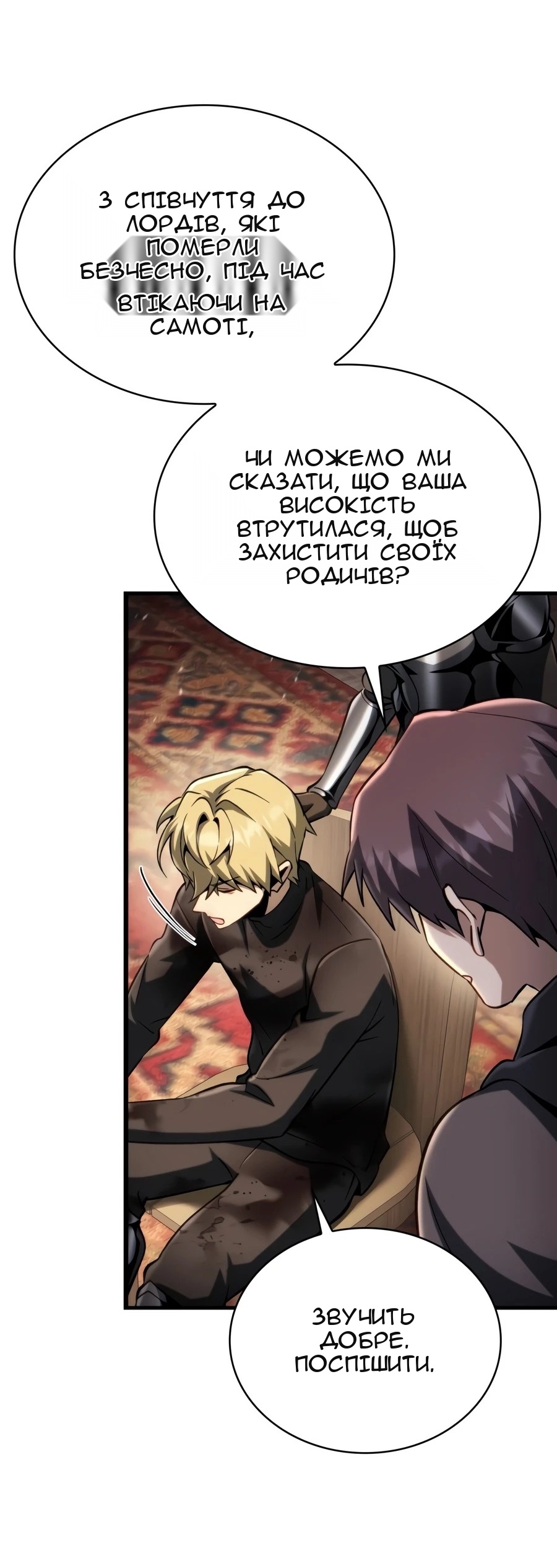 Сторінка 96