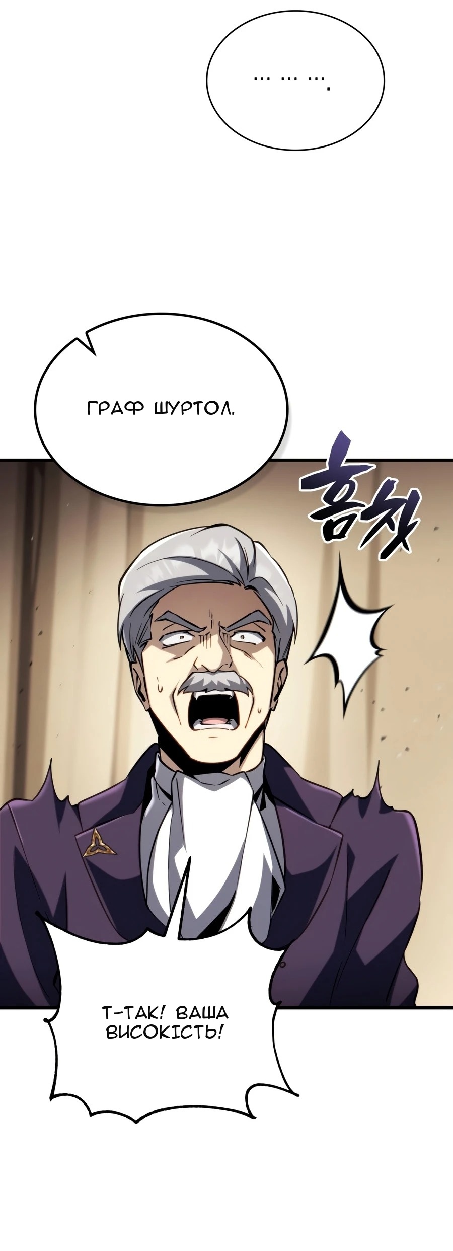 Сторінка 99
