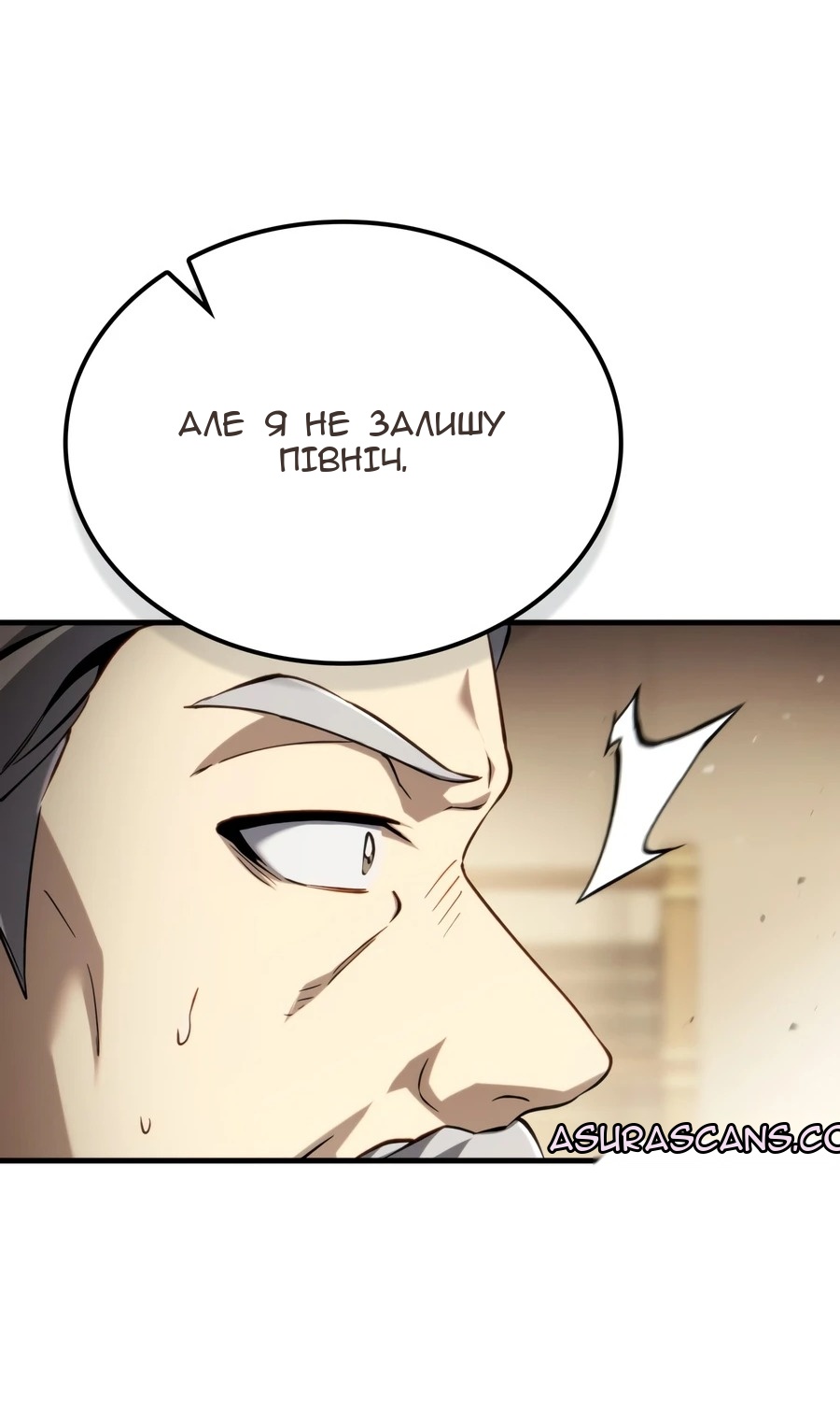 Сторінка 102