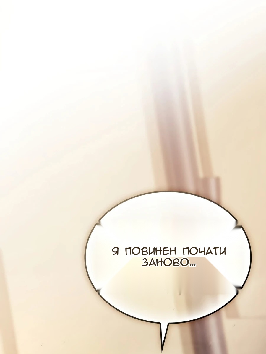 Сторінка 104