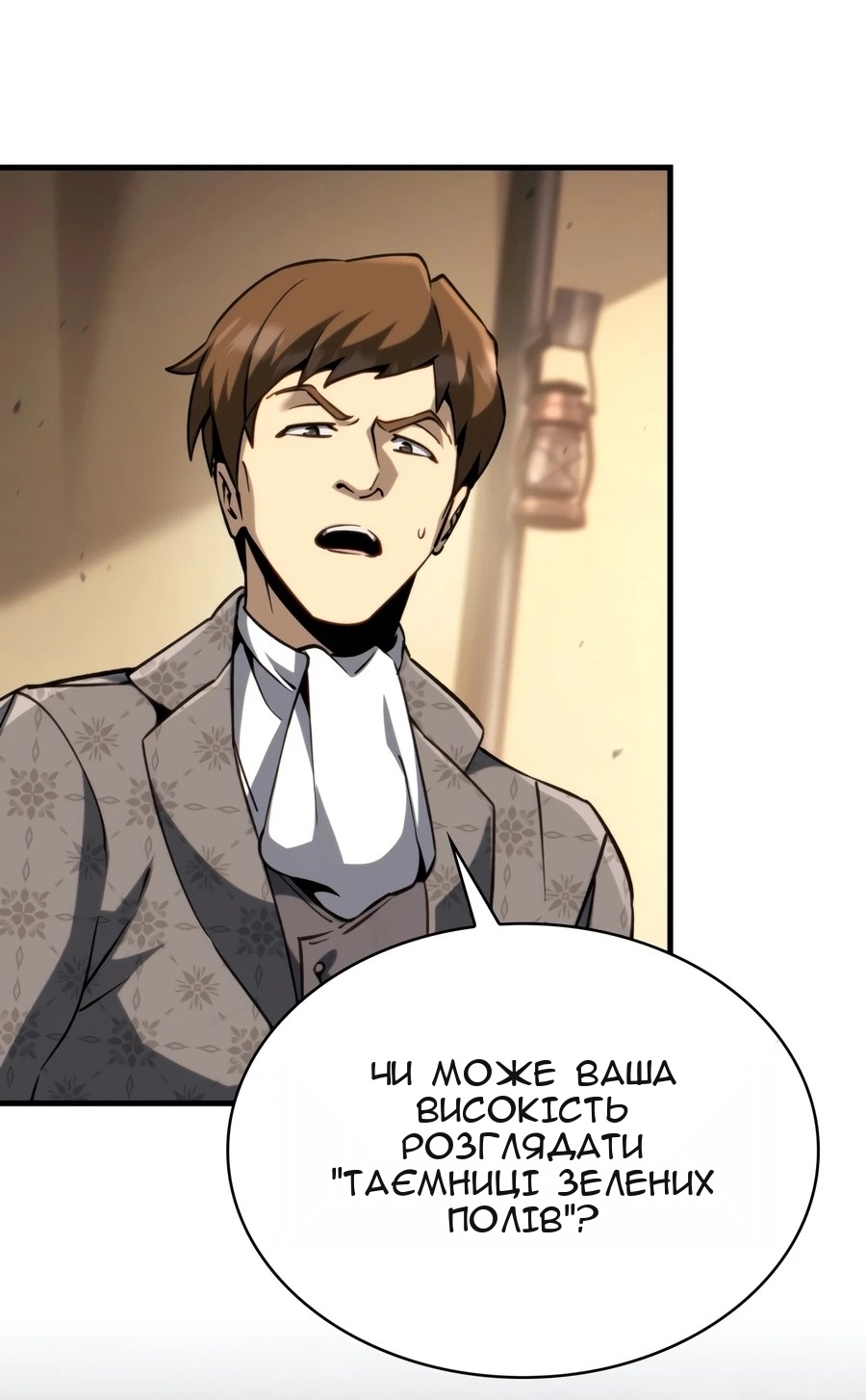Сторінка 6